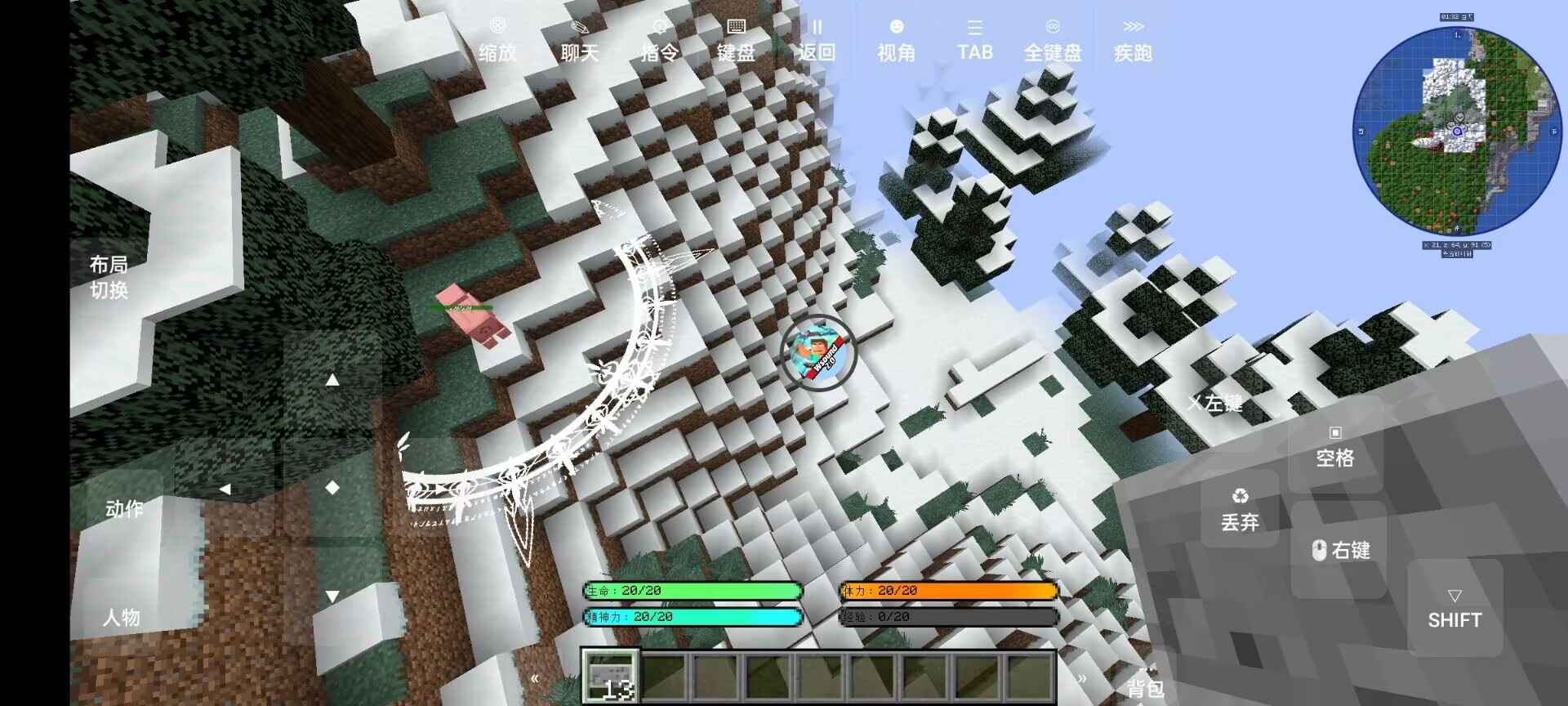 我的世界山海大陆官网版