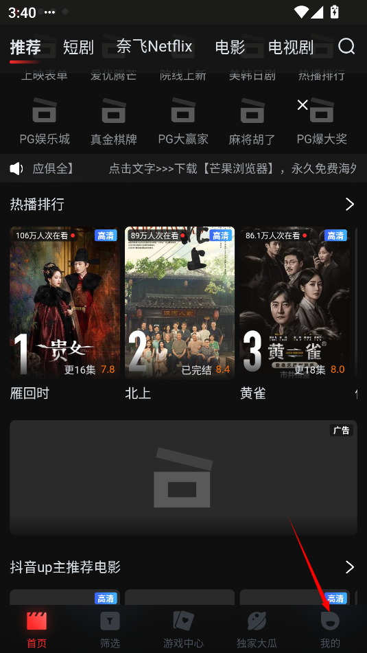 一起看手机版app