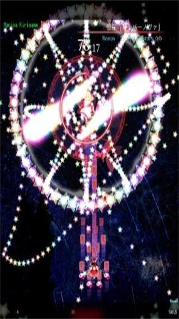 东方魔导录官网版截图3