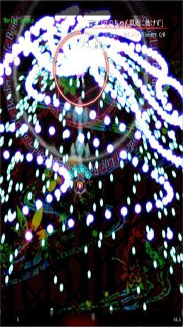 东方魔导录官网版截图1