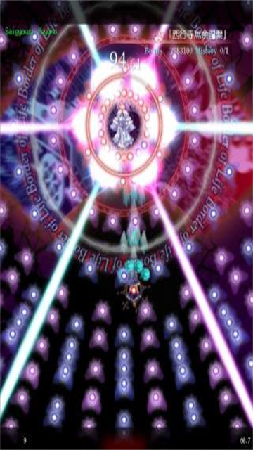 东方魔导录官网版截图2