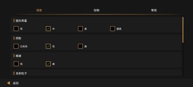 全球卡车模拟器联机版