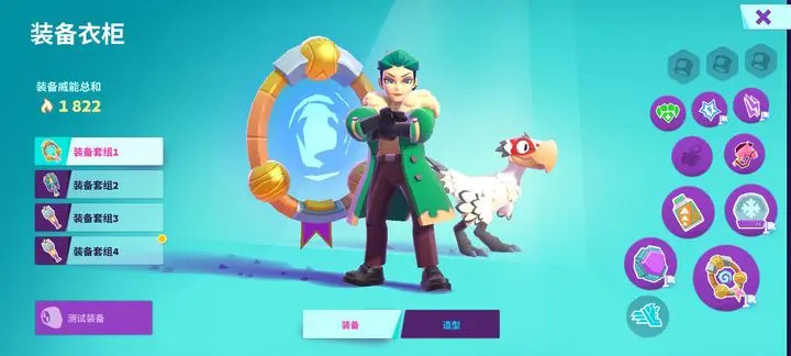 moco正版