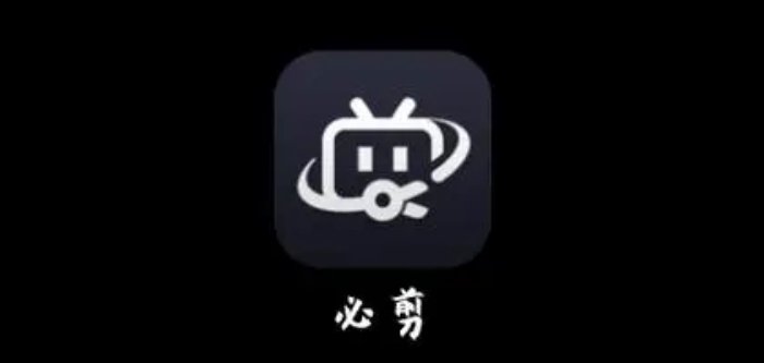 必剪画中画怎么用