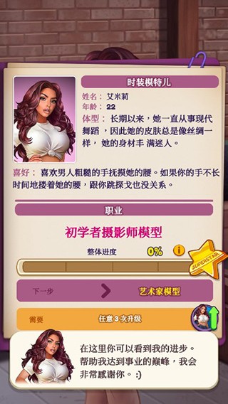 制作人选择您的明星