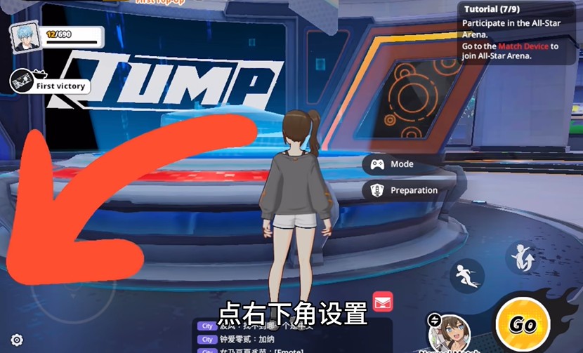 JUMP群星集结