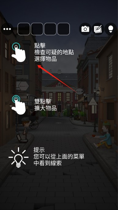 EscapeRoom侦探社安卓版