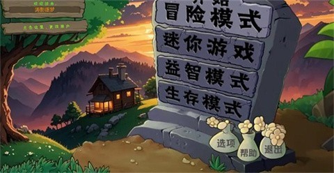 植物大战僵尸僵尸战记截图1