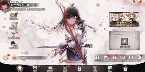 MementoMori魔女之森