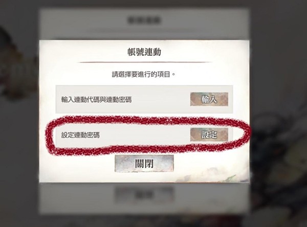 MementoMori魔女之森