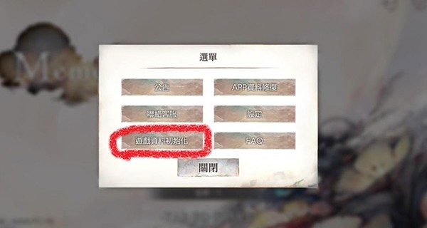 MementoMori魔女之森