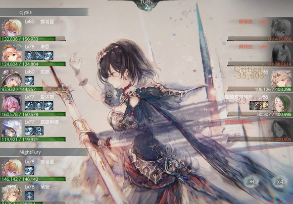 MementoMori魔女之森