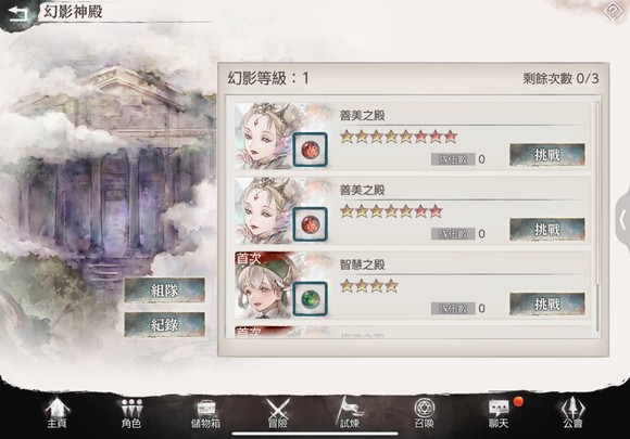 MementoMori魔女之森