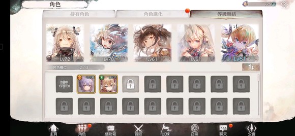 MementoMori魔女之森