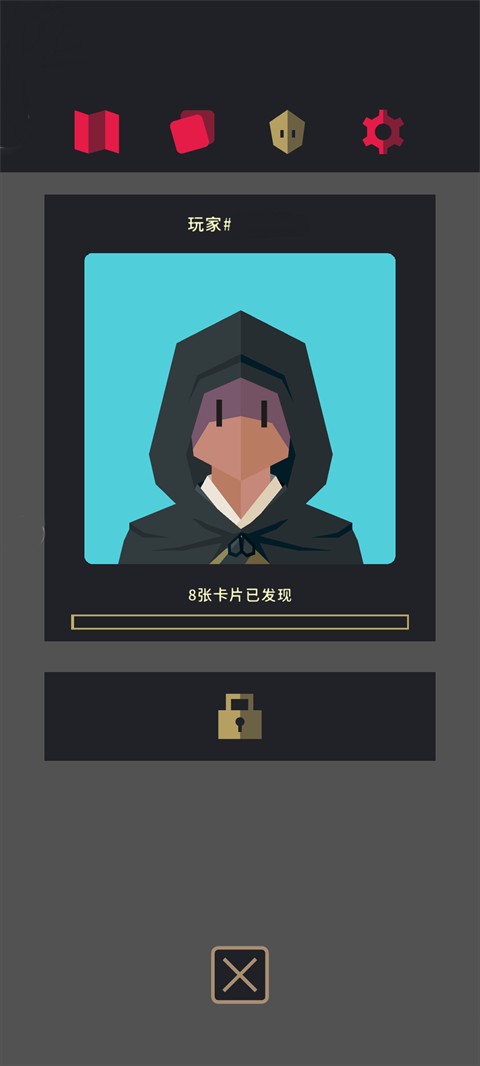 王权三国手游截图2