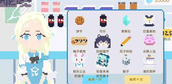 小春养成记安卓版