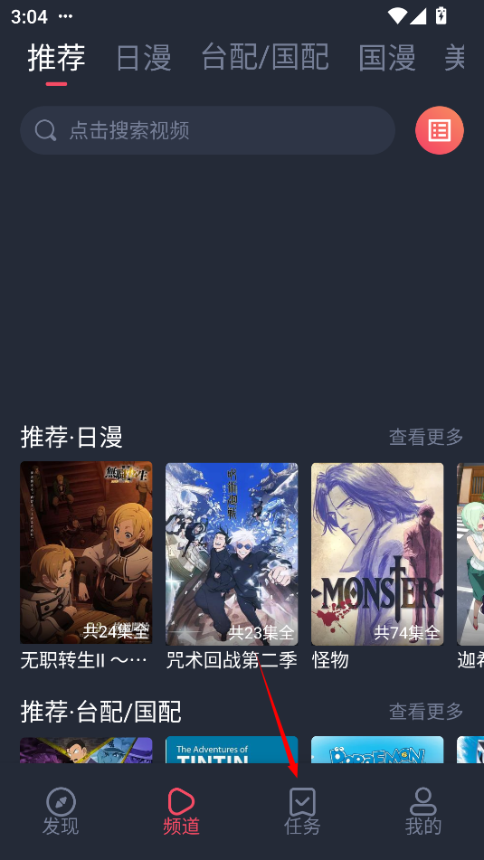 heibai弹幕官网版下载