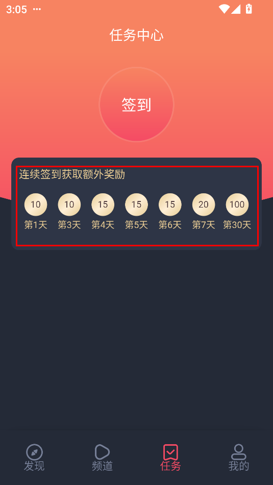 heibai弹幕官网版下载