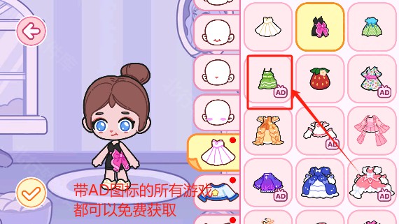 皮皮的小镇生活免广告版