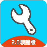 亦辰画质助手12.4版本