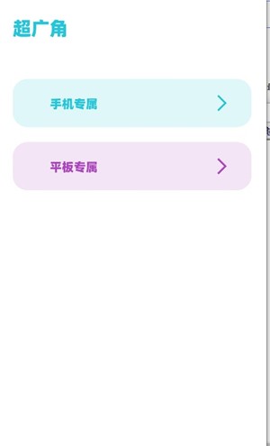 yc工具箱(原亦辰画质助手)