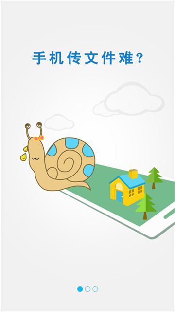 极速投屏TV版截图2