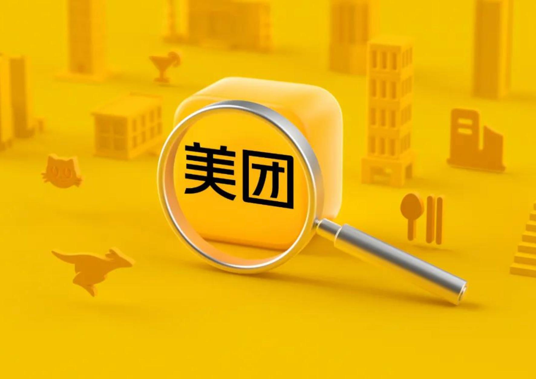 美团月付在哪里关闭