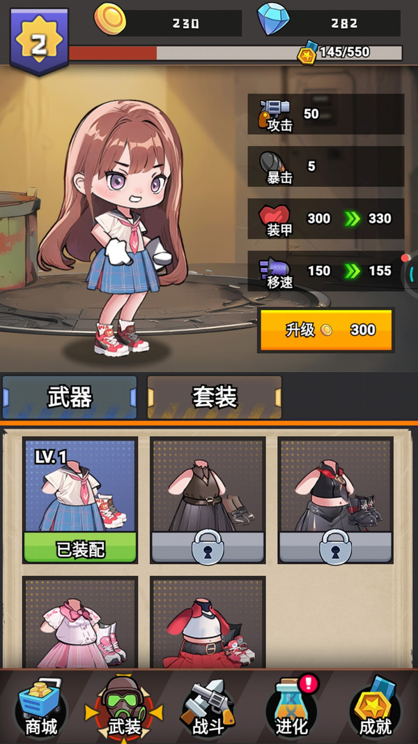 僵尸的暴走截图3