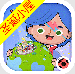 米加小镇世界圣诞小屋最新版