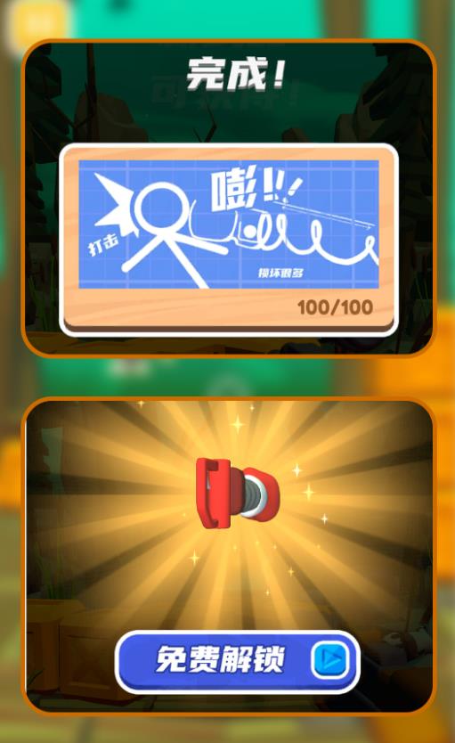 防线捍卫者截图3