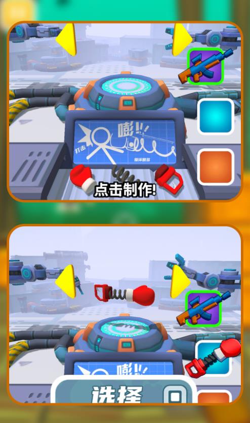 防线捍卫者截图4