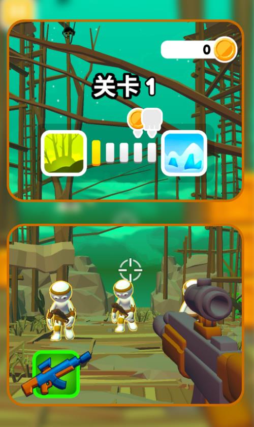 防线捍卫者截图2