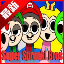 节奏盒子Sprunki马里奥模组