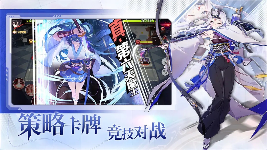 梦的第七章国际服2025截图3