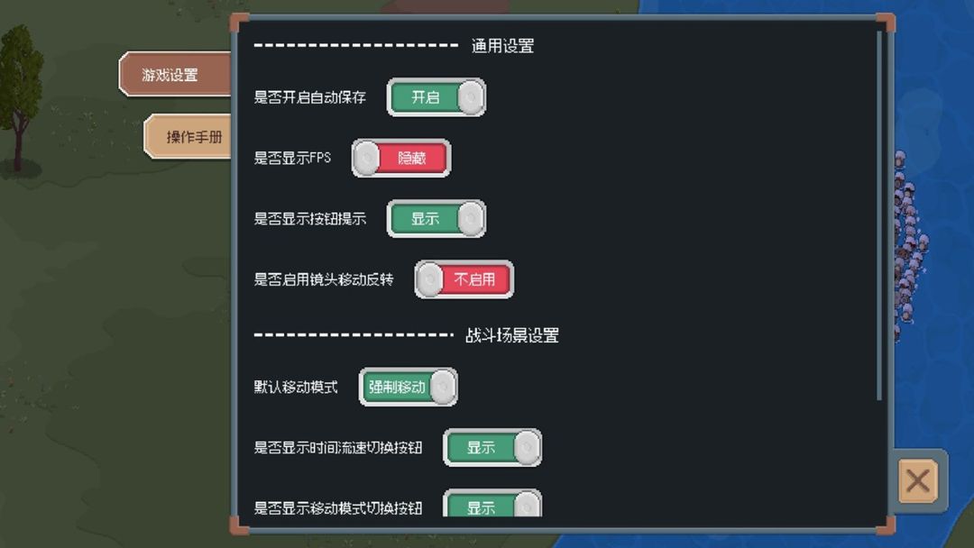 罗德里游戏最新版2025截图1