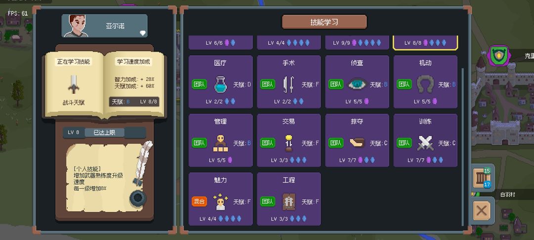 罗德里游戏最新版2025