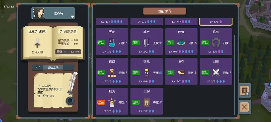 罗德里游戏最新版2025