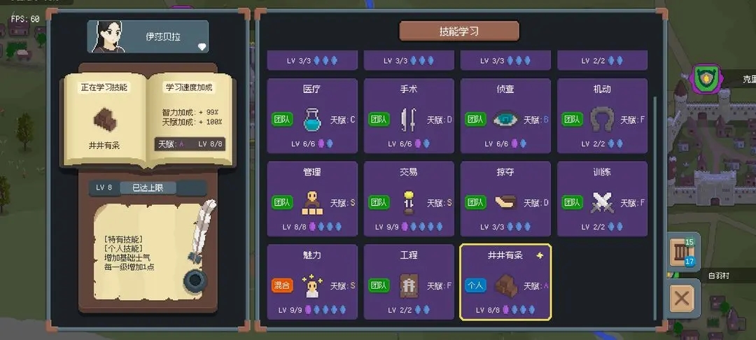 罗德里游戏最新版2025