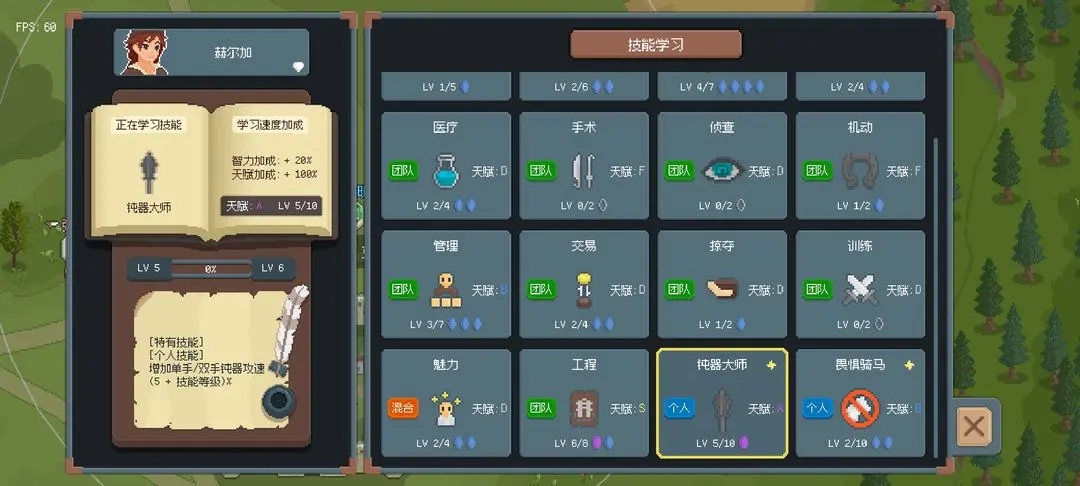 罗德里游戏最新版2025