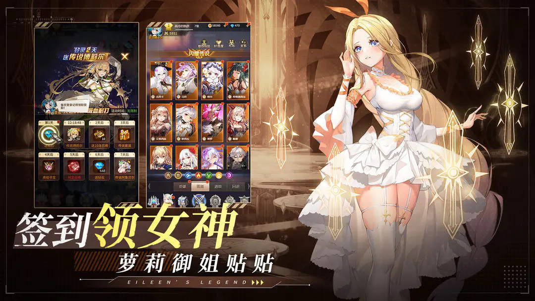 爱琳诗篇2025截图3