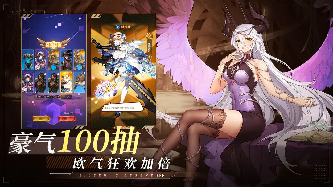 爱琳诗篇2025截图1