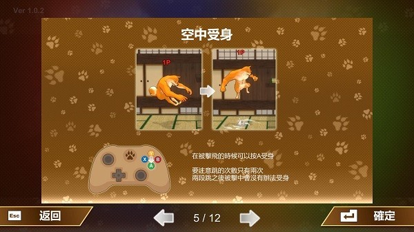 动物之斗手机版