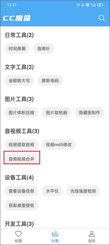 cc魔盒电视剧免费下载软件2024最新版