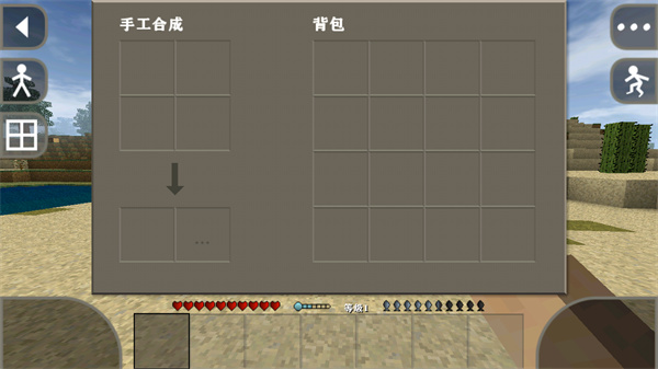 生存战争2.4插件版截图5