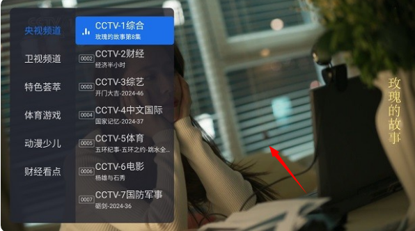 千寻电视直播