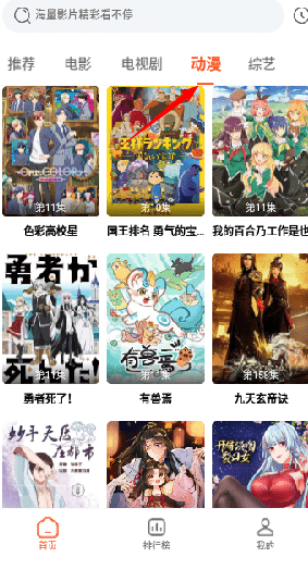 云速影视app官网