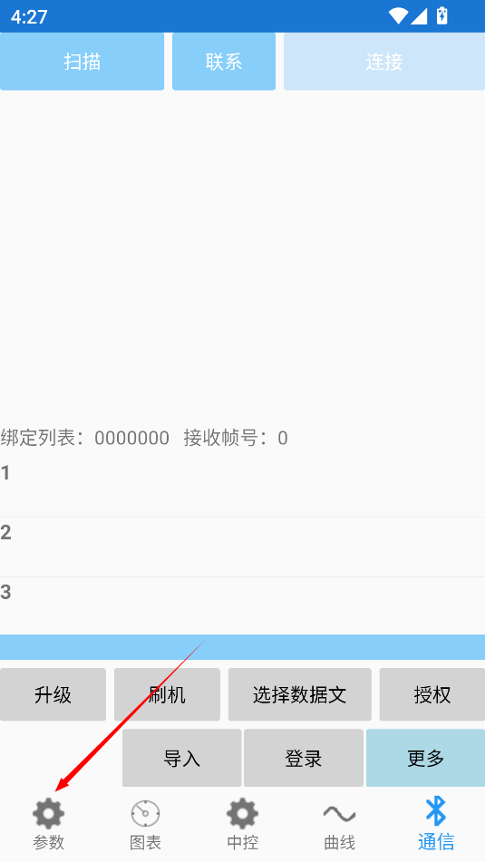南京远驱1.56版本