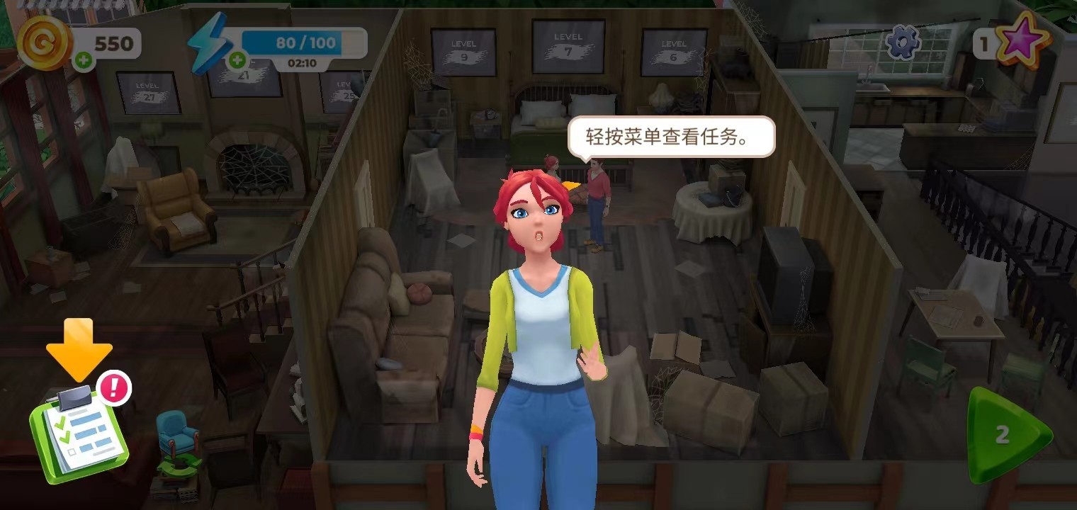 画廊涂色本和装饰