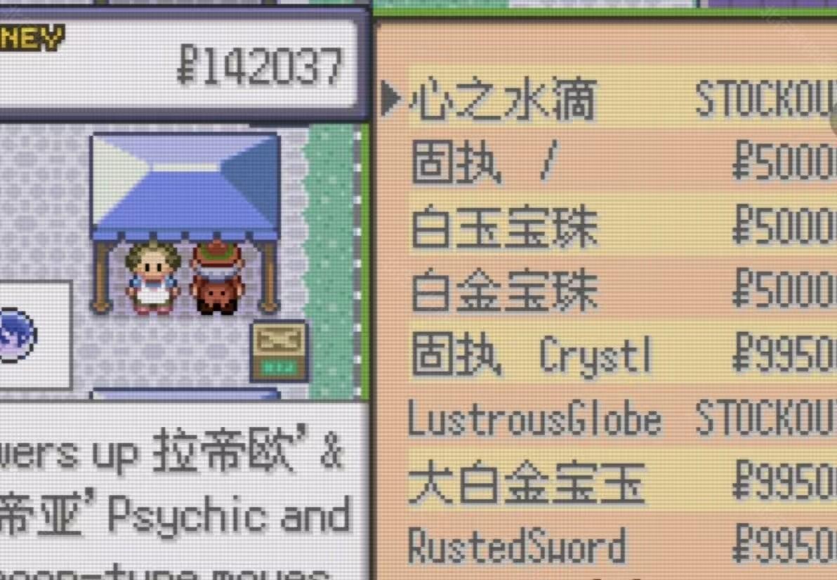 口袋妖怪格查尔