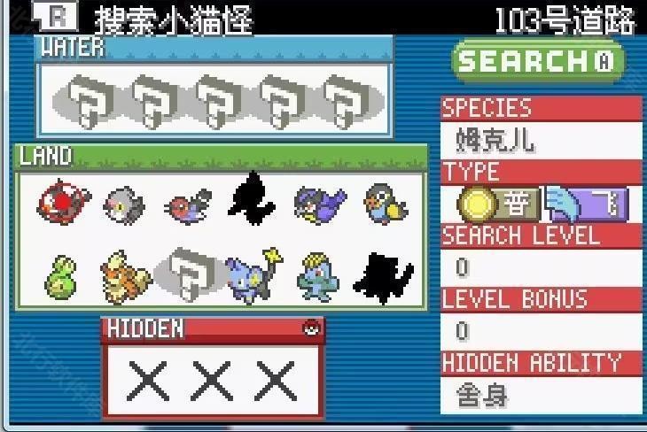 口袋妖怪格查尔